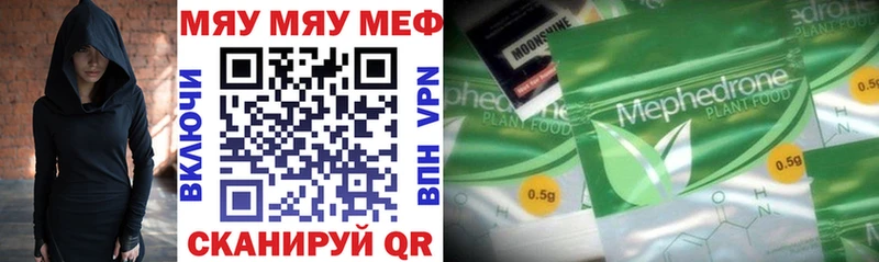 Купить наркотик аптеки Ишимбай A-PVP Меф Амфетамин ГАШИШ
