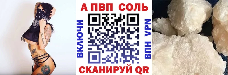 blacksprut ссылка  Ишимбай  A PVP СК  купить  цена 