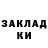 Марки NBOMe 1,8мг Nastena Zhuk