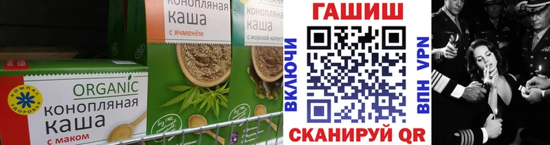 Еда ТГК конопля  маркетплейс формула  Ишимбай 
