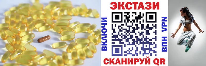 Экстази XTC  omg как зайти  Ишимбай 