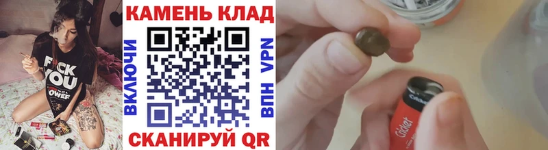 ГАШИШ гашик Ишимбай