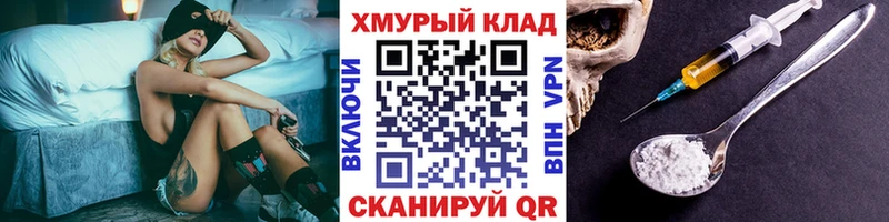 ОМГ ОМГ как зайти  Ишимбай  ГЕРОИН VHQ 