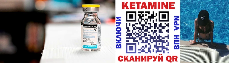 как найти закладки  Ишимбай  КЕТАМИН ketamine 