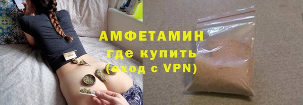 спайс Ельня