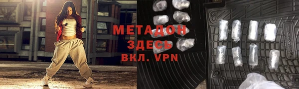 стафф Дмитров