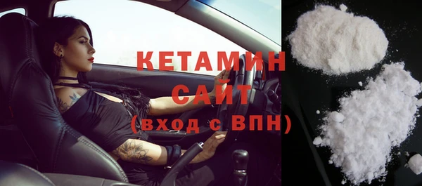 стафф Дмитров