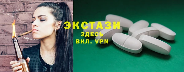 спайс Ельня