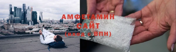стафф Дмитров