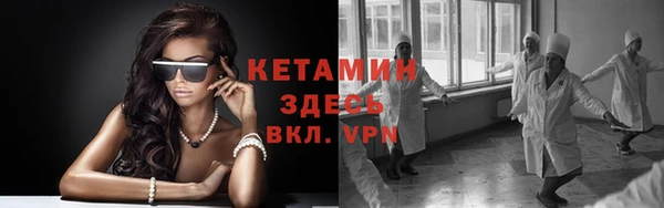 спайс Ельня