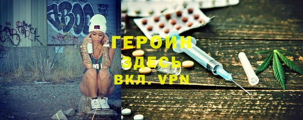 спайс Ельня