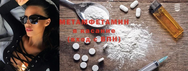 стафф Дмитров
