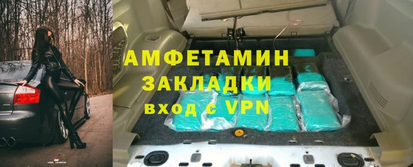 спайс Ельня