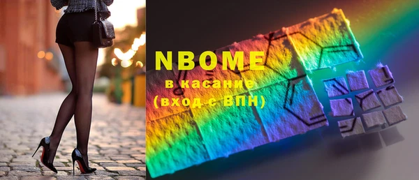 спайс Ельня