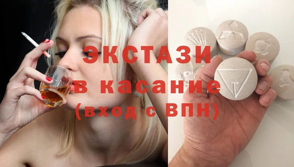 стафф Дмитров