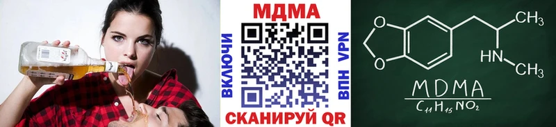 MDMA кристаллы  Ишимбай 
