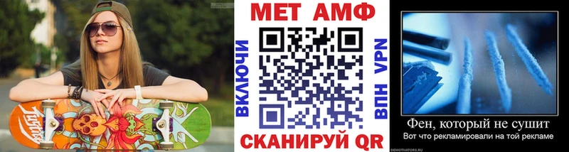 где можно купить наркотик  Ишимбай  ОМГ ОМГ ССЫЛКА  МЕТАМФЕТАМИН витя 