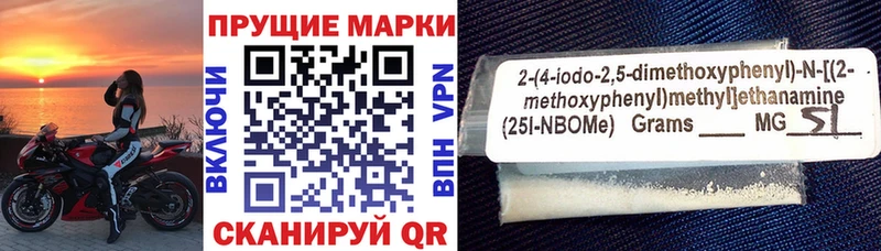 Наркотические марки 1,5мг  Ишимбай 