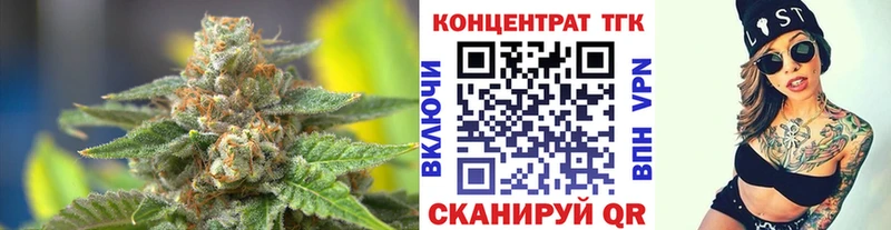 что такое   Ишимбай  Дистиллят ТГК вейп 